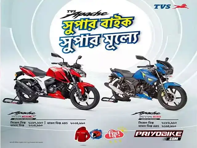 Tvs-offe