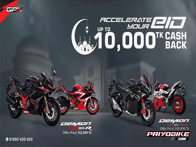 gpx-motorcycle-eid-cash-back-offer.
