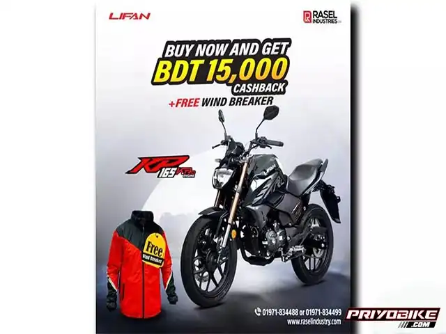 lifak-kp-165-kpro-price-in-bd