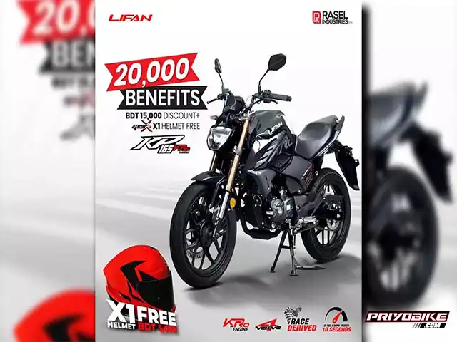 lifan-kp165-kpro-4v-eid-discoun