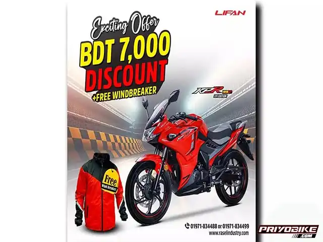 lifan-kpr-165r-efi-discount-offer