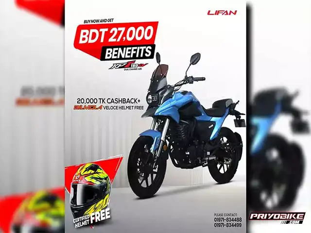 lifan-kpt-discount-price