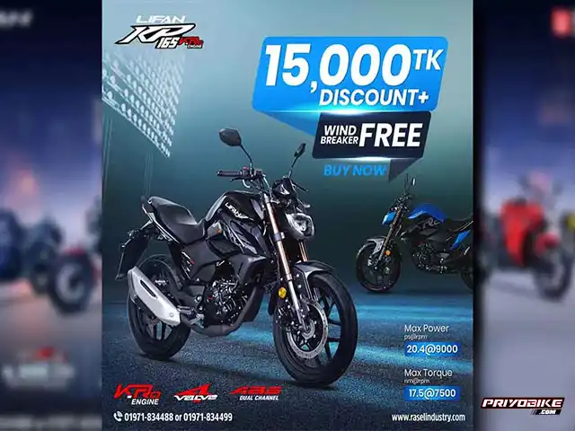Lifan Motorcycle