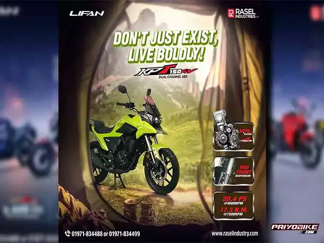 Lifan Motorcycle