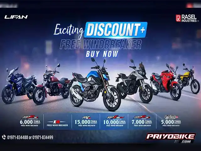 Lifan Motorcycle