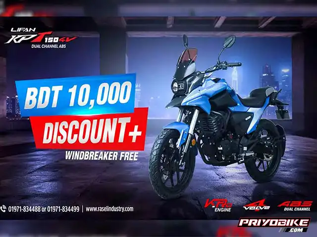 Lifan Is Giving Discount Offer
