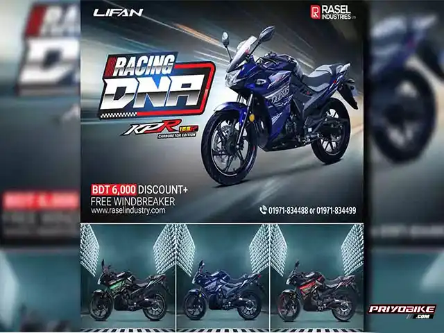 lifan kpv 150 race edition